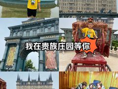 -文成城堡