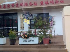 -seeu coffee(江滩店)