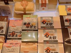 -LOVEGIFT爱礼(八佰伴店)