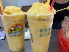 -有间冰室(侨港风情街店)