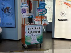 -长风拨筋养身(金虹桥店)