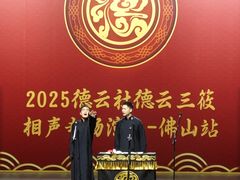 -顺德演艺中心大剧院