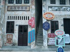 -赤坎·广东华侨国际旅游度假区