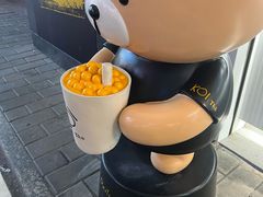 -KOI Thé(百信广场店)