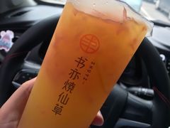 -书亦烧仙草(七花店)