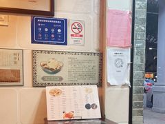 -玫瑰甜品(文明路店)
