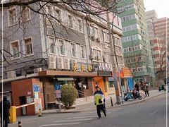 -老回回饺子馆(海洋馆店)