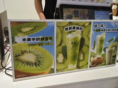 -古茗(东鼓道店)