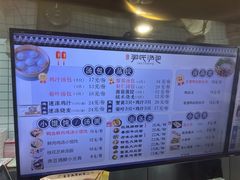 -百年尹氏汤包(湖南路狮子桥店)