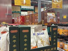 -中粮·祥云小镇
