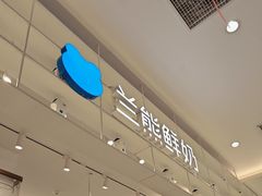 -兰熊鲜奶(昌平悦荟店)