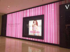 -Victoria's Secret(苏州中心全品类店)