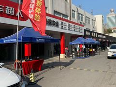 -名骏车业(新区玉山店)