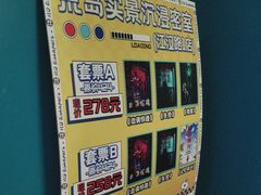 -荒岛实景沉浸密室(江汉路1店)