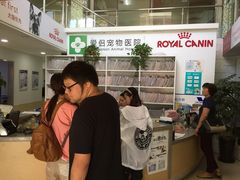 -爱侣宠医·鹦鹉专科·小型哺乳类·异宠专科(灵石路店)