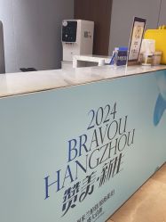 -杭州米兰柏羽医疗美容医院