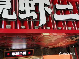 双人餐根本吃不掉，剩下全部打包带回家。服务