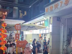 -夏食光安顺小舒冰粉冰浆(甲秀楼店)