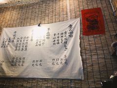 -悟饮门市景店