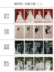 -樱花婚纱摄影
