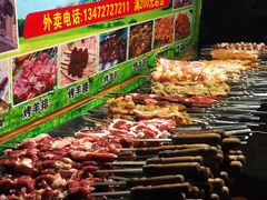 -新疆阿力烧烤