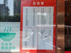-马凯餐厅(长椿街店)