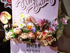 -锦府盐帮·李宅(领展购物广场中关村店)