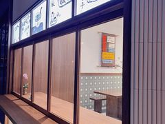 -面春山·传统老卤面(天隆寺店)