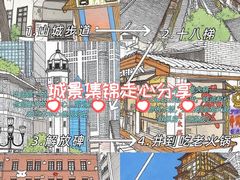 -乾隆美食·本帮菜(黄河路店)