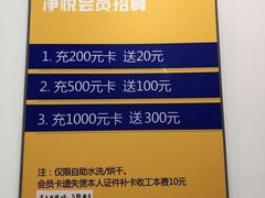 -段先生洗衣家政(钦州北路店)