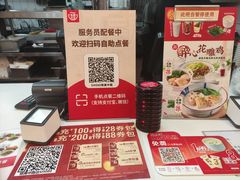 -永和大王(杨高中路店)