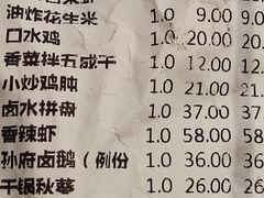 -孙府大院(步行街店)
