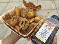 -老day牛杂(官也街总店)