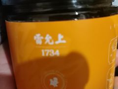 -雷允上(南京西路店)