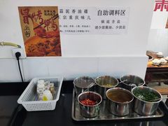 -芈重山老火锅(洪崖洞店)