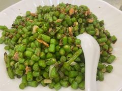 干煸四季豆-新享乐海鲜(翠华路店)