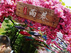 -河南宝泉旅游区