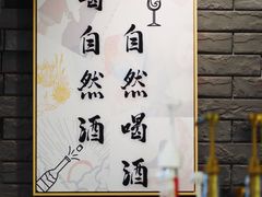 -NG PASTA吴居·中华意面(南头古城店)