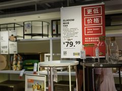 -宜家家居(高新商场店)