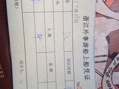 1-西湖游船