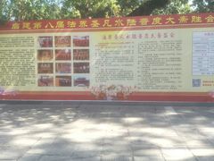 -梵天禅寺