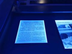 -吉林市博物馆