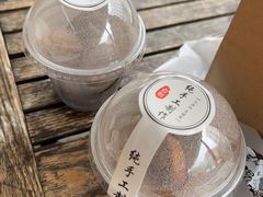 -莫朗核桃饼(虹泉路店)