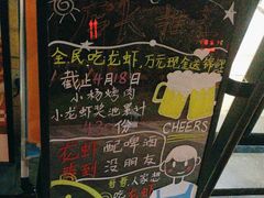 -小杨烤肉(朱雀店)