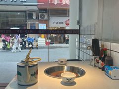-芈重山老火锅(广州首店)