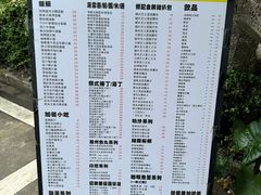 -颓记茶餐厅(美景总店)