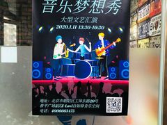 -大象音乐·吉他·架子鼓·声乐(双井店)