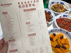 -鲁哥饭店(北正街店)