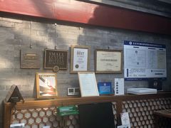 -北京古城老院厉晓麟精致菜