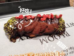-HOT CRUSH趁热集合·现烤面包(上海环球港店)